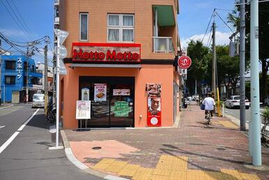 ほっともっと下丸子３丁目店