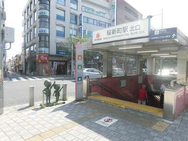 桜新町駅