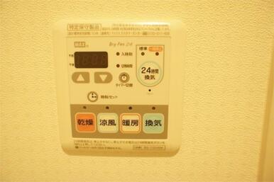 浴室暖房換気乾燥機