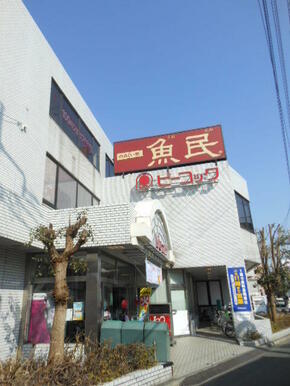 ピーコック／１００円ショップ