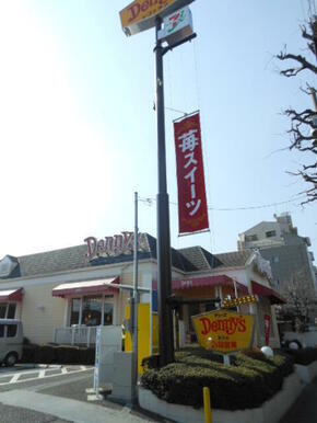 デニーズ