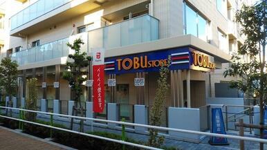 東武ストア下赤塚店