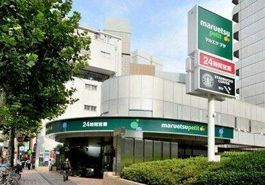 マルエツ プチ 赤坂店