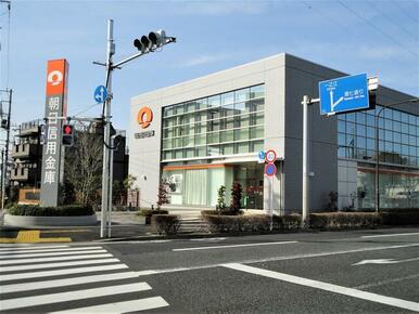 朝日信用金庫三角支店