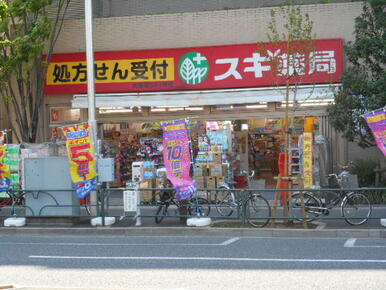 スギ薬局