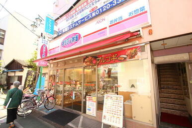 オリジン弁当武蔵関店