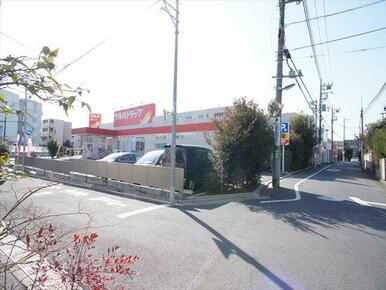 ツルハドラッグ練馬南田中店