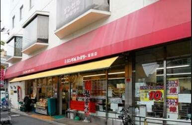 エンゼルファミリｰ両国店（171m）