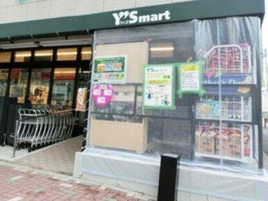 ワイズマート 辰巳店