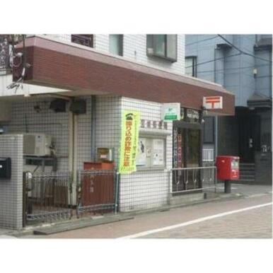 足立宮城郵便局