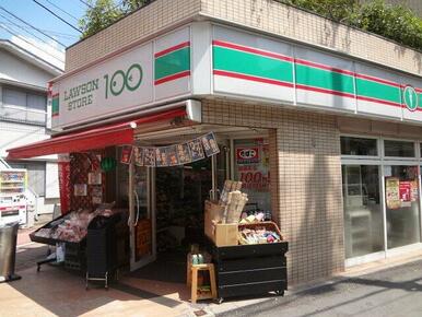 ＬＡＷＳＯＮ　ＳＴＯＲＥ１００