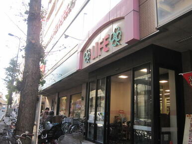 ライフ幡ケ谷店