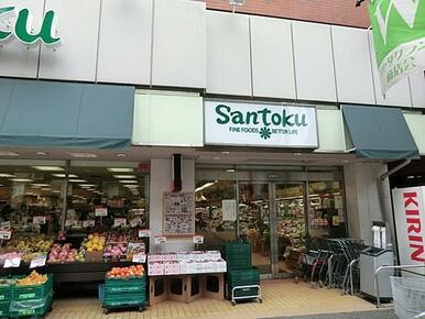 三徳　西早稲田店