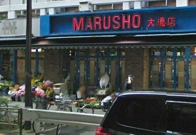 丸正 ママズプレート池尻大橋店