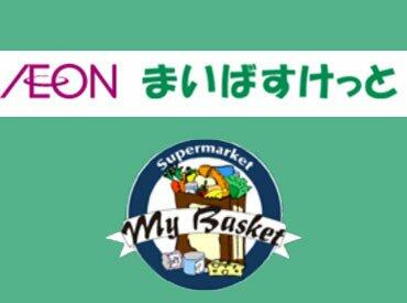 スーパー