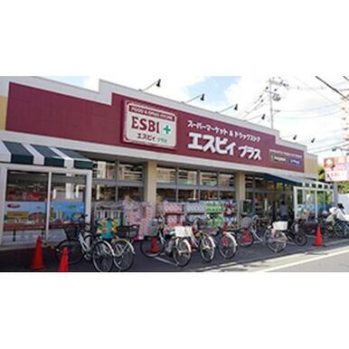いなげやエスビィ・プラス練馬東大