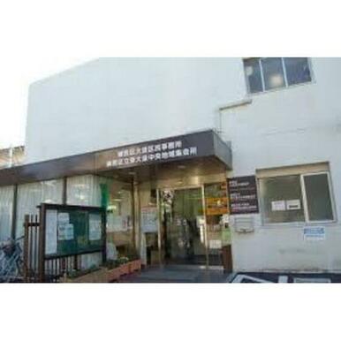 練馬区大泉区民事務所