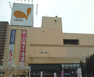 ダイエー船堀店