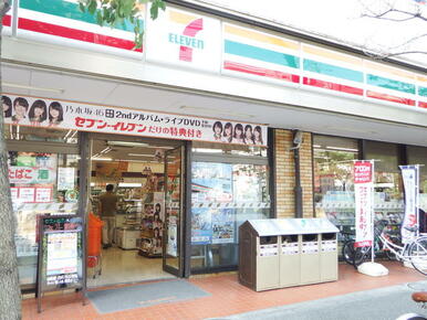 セブンイレブン新宿若松町店