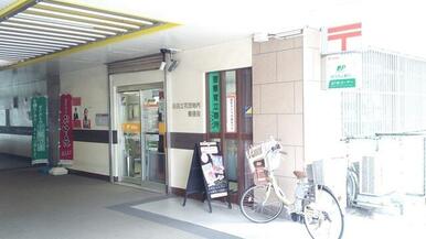 墨田立花団地内郵便局