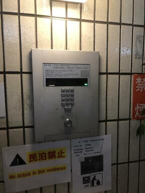 モニタ付きオートロック